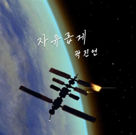  Amani - 잔잔한 아쿠스틱 기타 선율이 펼쳐내는 애절함과 경쾌함의 조화